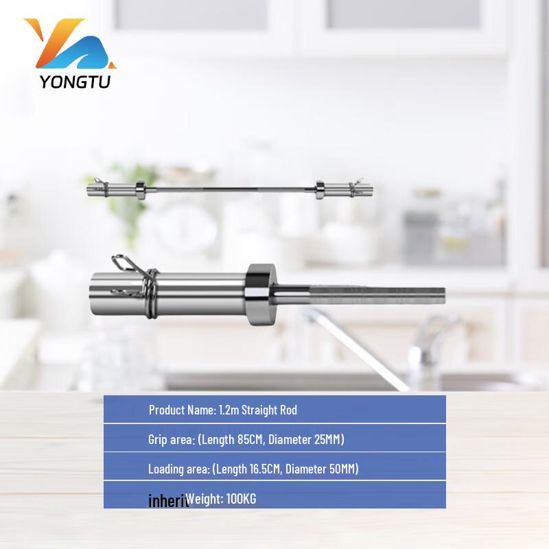 Yongtu Professional Olympic Barbell Bars