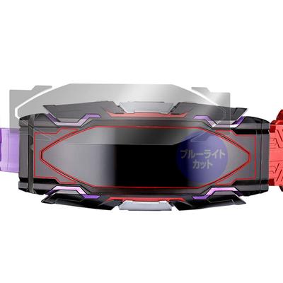 Miyabix Kamen Rider Geets Transformation Belt DX Vision Driver Blue Light Cut Eye-Friendly Protective Film Made In Japan OverLay Eye Protector