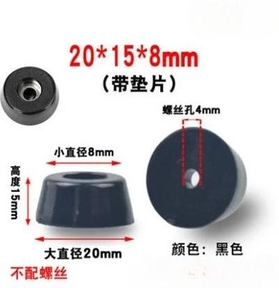8pcs Rubber Shock Absorbing Feet, Anti-Vibration Pads for Furniture,Speaker,Washing Machine,Non-Slip Floor Protector with Gasket