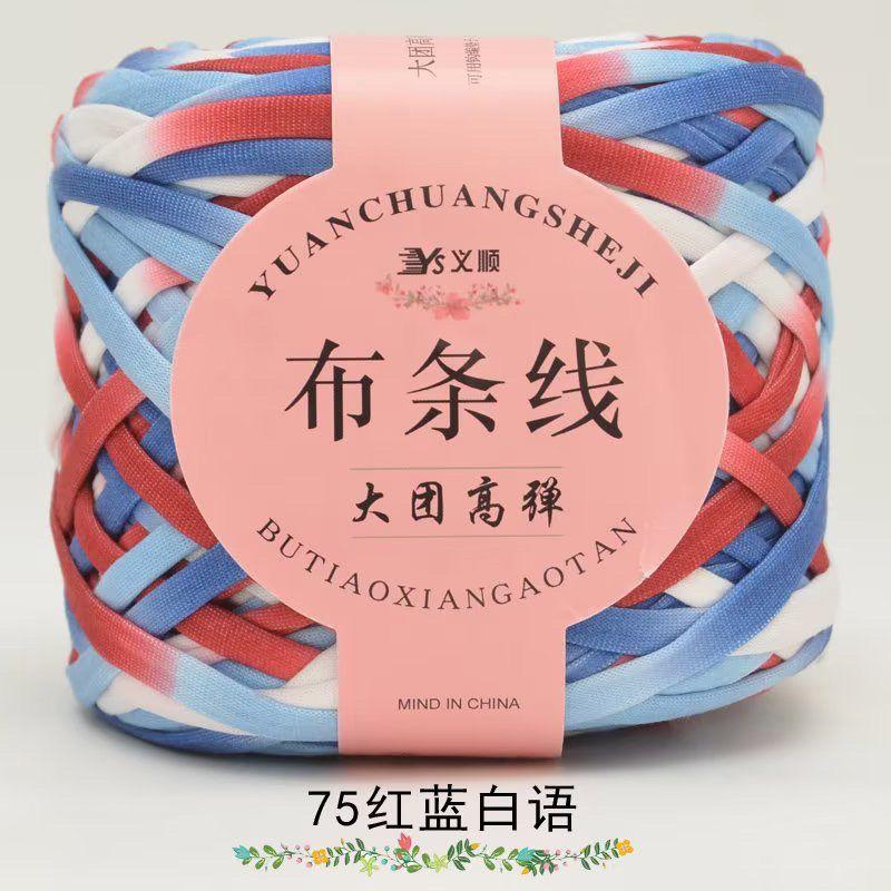 Large Stretch Fabric Strip Thread Medium Thick Thread Hand Woven Hollow Hooks Slippers Hooks Bag Thread Knitting Crochet Yarn