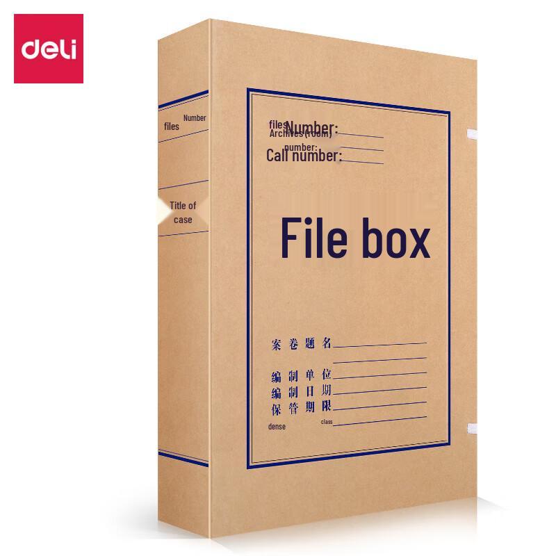 Deli DP055 A4 Acid-Free Kraft Archive Box