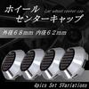 Tonra Wheel Center Cap Outer Diameter 68mm Hub Bore Inner