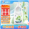 La Aerobic Wash Velux Hand Wash Laundry Liquid 500ml