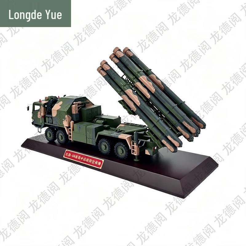 HQ-9 Air Defense Missile Vehicle Model