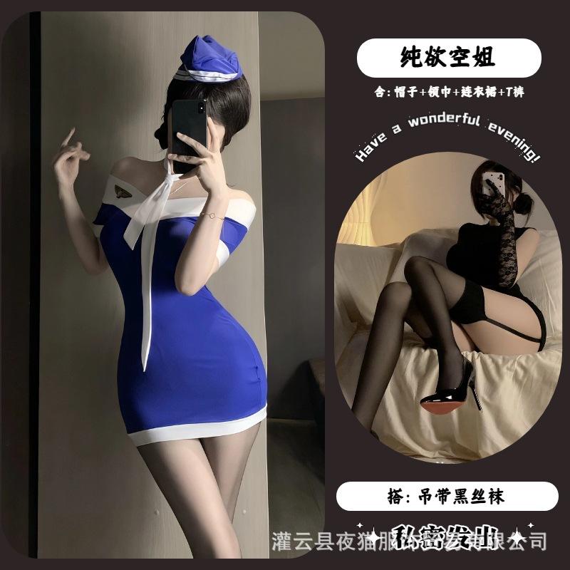 One-word shoulder pure erotic underwear sexy babes avoid the temptation of flight attendant police uniform suit female slim uniform