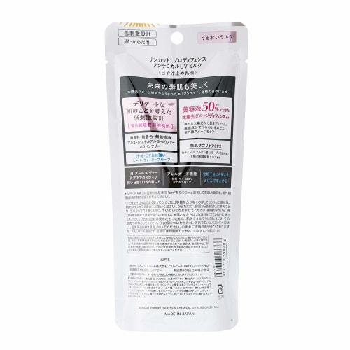 Kose Suncut Pro Defense Non-chemical Formula Sunscreen Uv Milk Uv Absorber Free 60ml Unscented 60ml  X 1