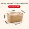 Miao Jiayi Disposable Kraft Paper Takeout Boxes