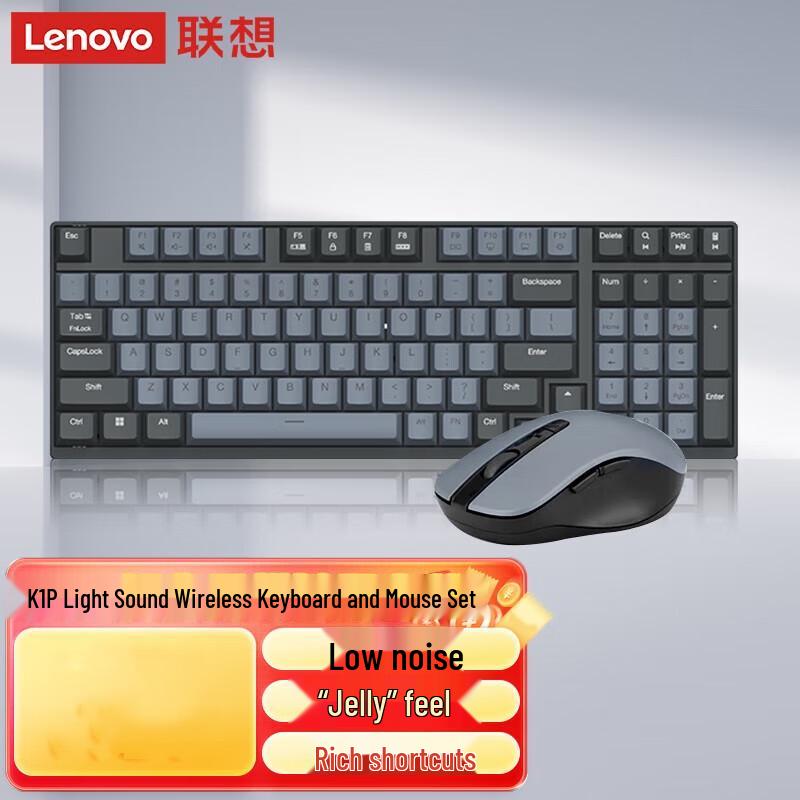 

Lenovo Xiaoxin K1P Silent Wireless Keyboard and Mouse Combo