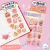 3D Seal Puffy Bonbon Lop for Cell Phone Adult Illustrated Craft Gift Water, 2-Pack, Stickers, Reward, Sparkly, Cute, Girls, Decoration, Planner, DIY,