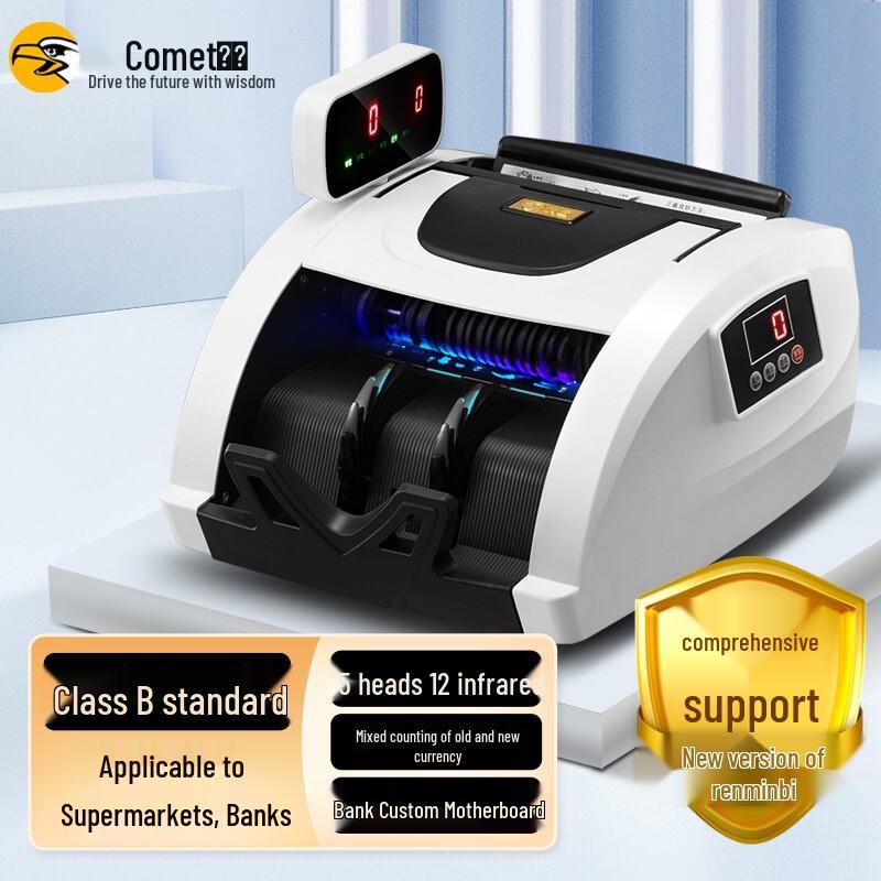 Kemai B8+ Commercial Banknote Counter with Smart Voice CN plug (adapter included)