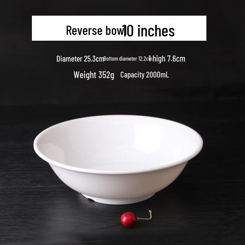 Qianxing A8 Melamine Imitation Porcelain Bowl