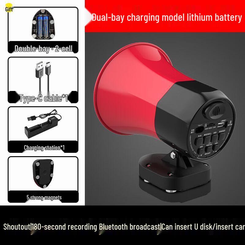 Shayu Rechargeable Bluetooth Megaphone