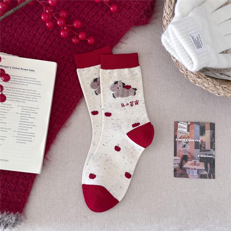 Women's Red Fair Isle Mid-Calf Christmas Socks - Year of the Horse Fashionable Scrunch Style