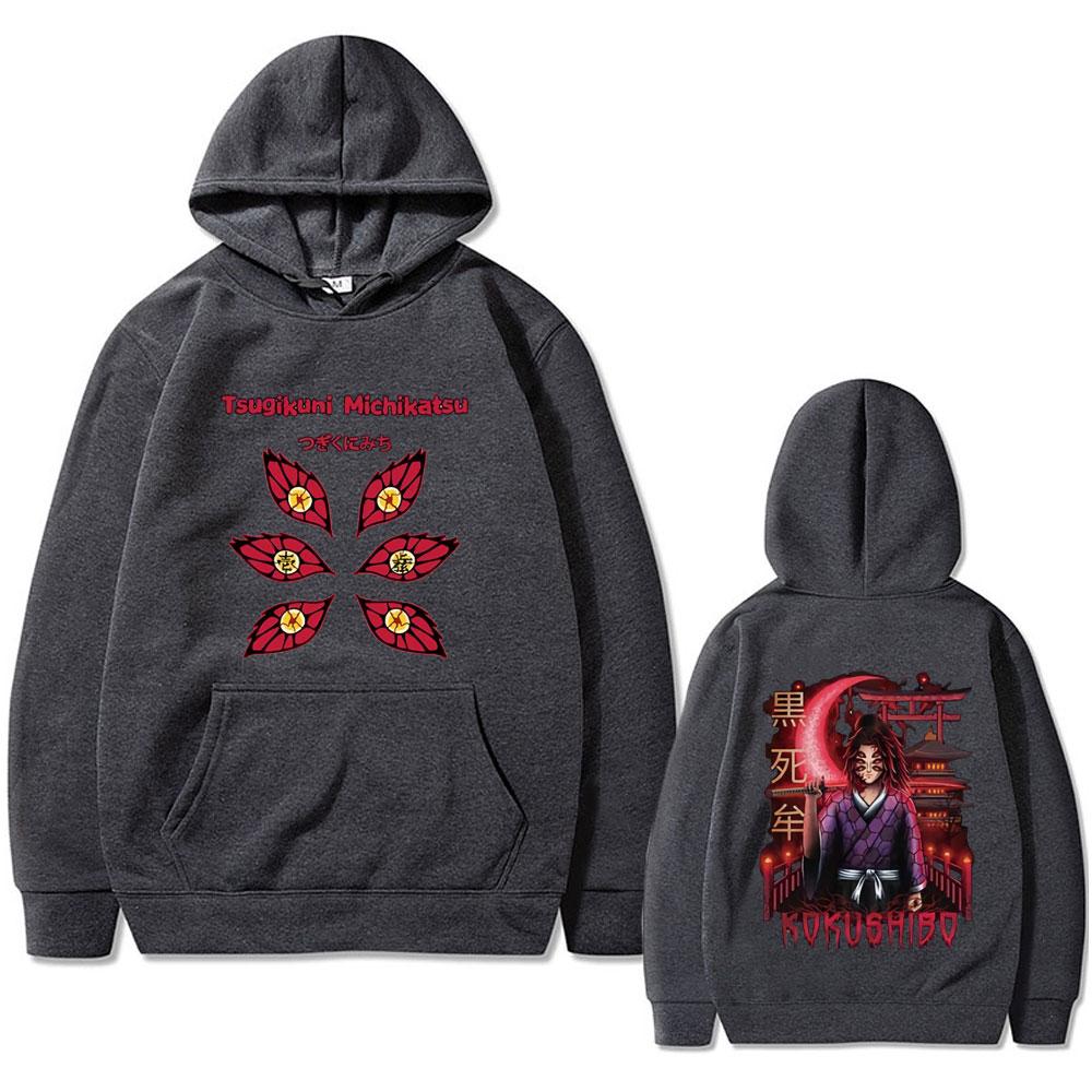 Anime Demon Slayer Kokushibo Hoodie Male Vintage Casual Sweatshirt Men's Women's Fashion Japanese Cartoon Manga Hoodies