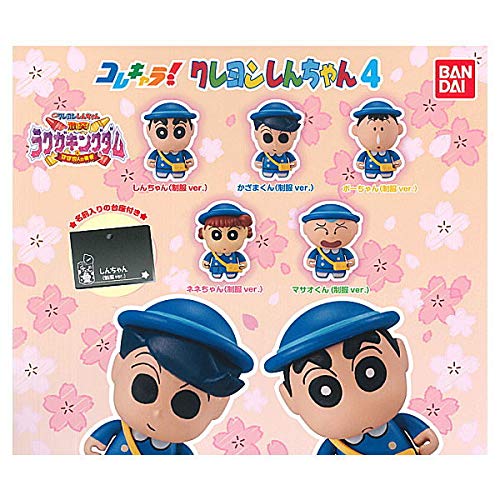 

Collection Character! Crayon Shin-chan 4 [Complete Set of 5] Gachapon
