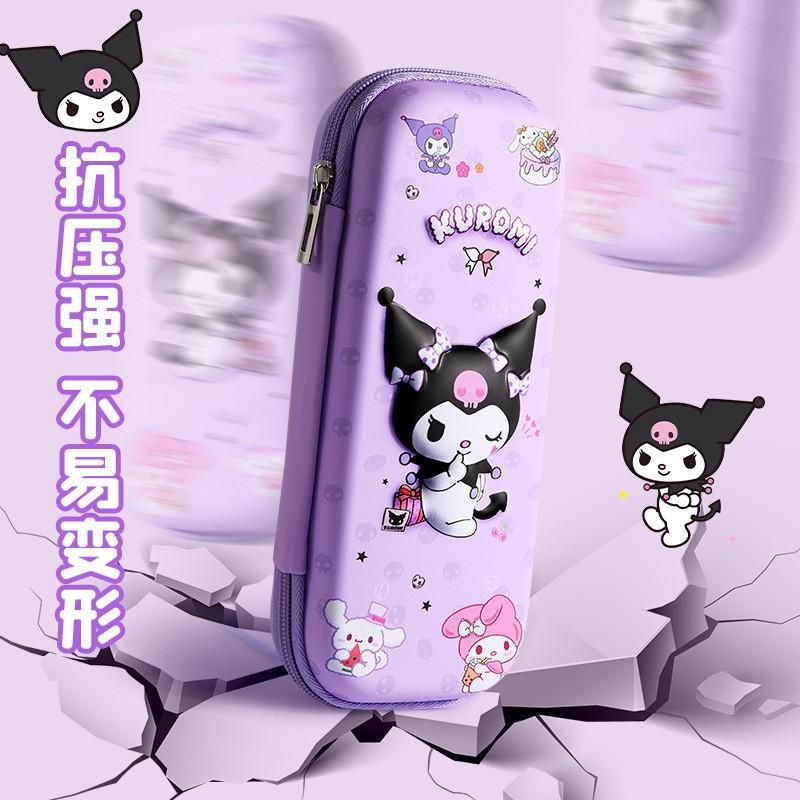 Pencil Case Children's Primary School Students Cartoon Stationery Bag Girls' High-value Large-capacity Stationery Box Girls
