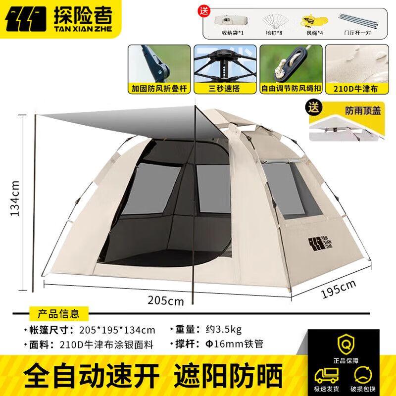 TAN XIAN ZHE Automatic Pop-Up Camping Tent 4-5 Person