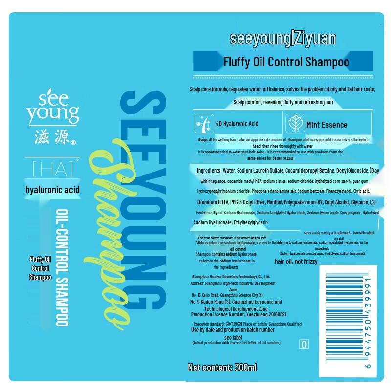 Ziyuan Silicone-Free Hyaluronic Acid Volumizing Shampoo