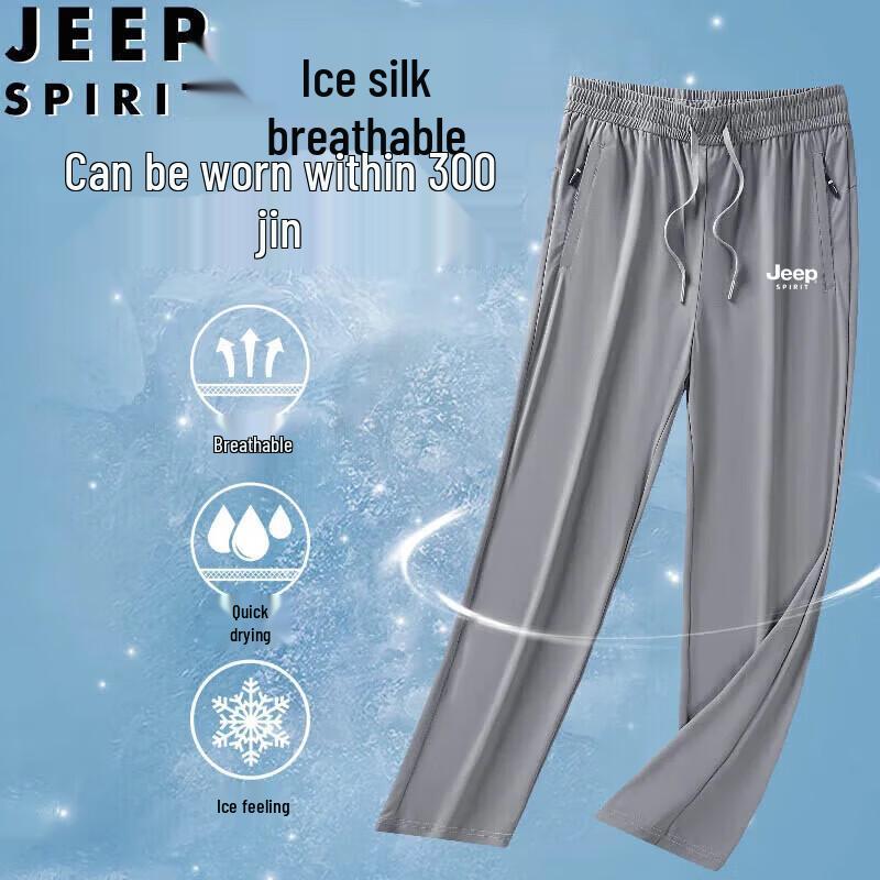 JEEP SPIRIT Men's Ice Silk Casual Quick-Dry Pants