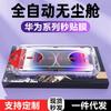 Dust-free Compartment Second Sticker Is Suitable for Honor Play1t Tempered Film play1C Huawei Mobile Phone Film Honor11 Play 11S