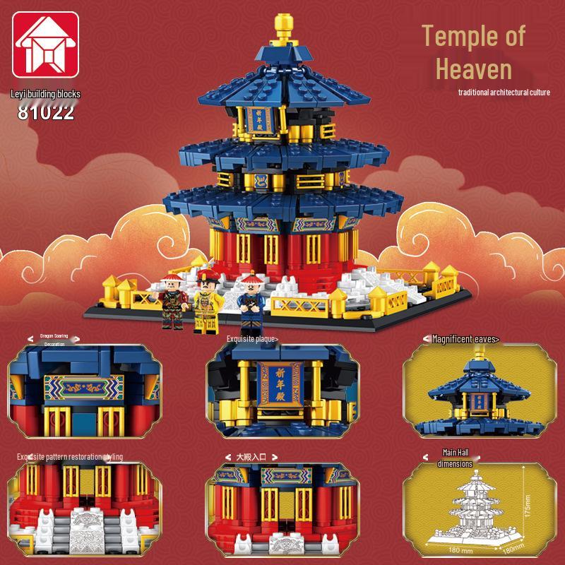 Le Yi Seria Arhitecturală China: Tiananmen, Turnul Cocorului Galben, Templul Cerului, Turnul de Colț, Blocuri de Construcție Sala Armoniei Supreme