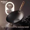 Maibale Titanium Non-stick Wok