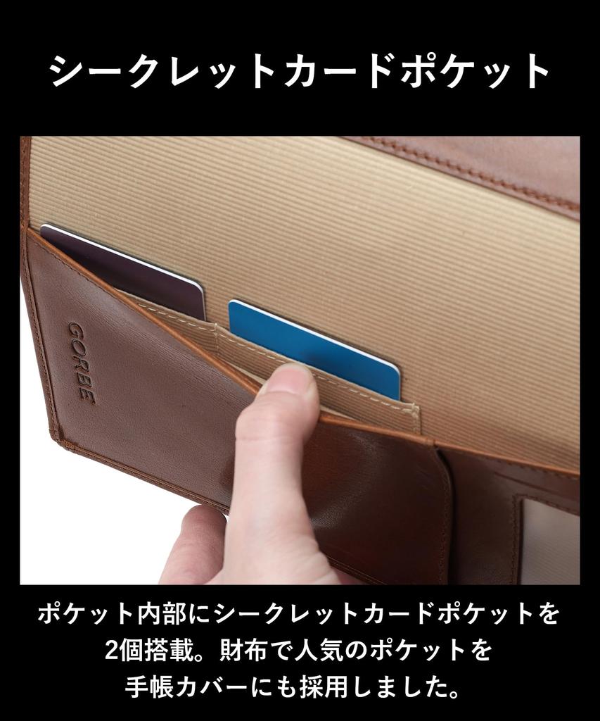 Golbe A5 System Organizer, Vegetable-Tanned Cowhide Leather (Dark Brown)