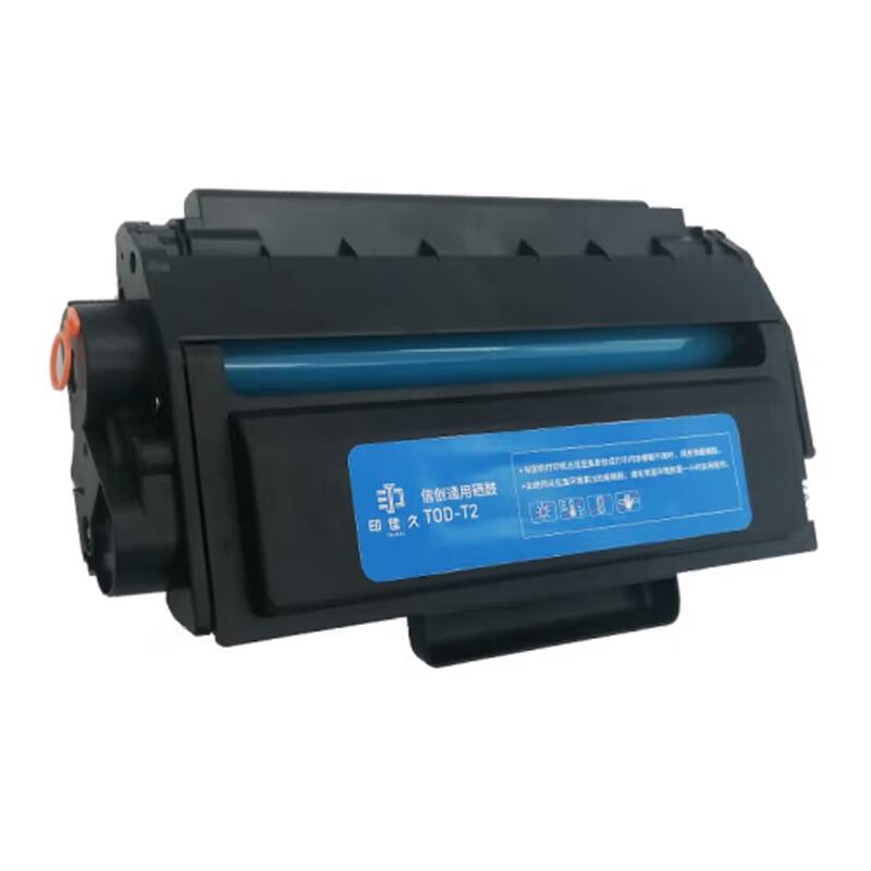 Yinjiajiu TOD-T2 Compatible Black Toner Cartridge for Deli P2000/M2000 Series