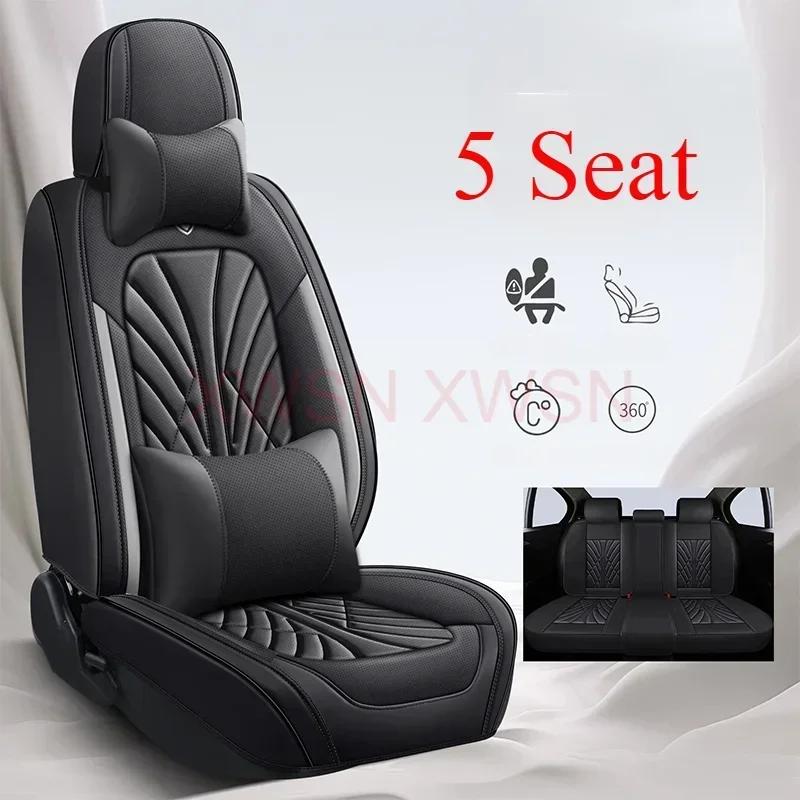 High Quality Artificial Leather Universal Car Seat Cover for Lincoln MKZ MKC MKX MKT Navigator Aviator Car Accessories