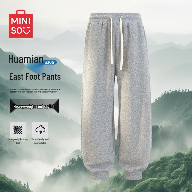 MINISO Men's Solid Color Loose Fit Casual Sports Pants