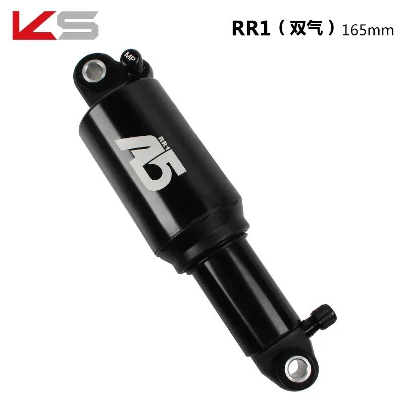 A5-RR1 Dual / Solo Air Rear Shock KS A5 RE double single air chamber pressure mountain rear shock absorber 125 150 165 190mm