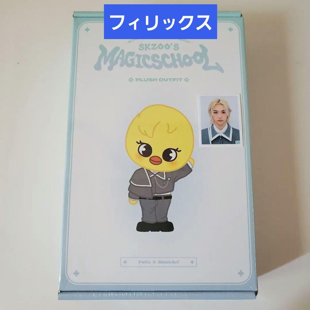 

[Б/У] Феликс STRAYKIDS Костюм плюшевого Погари