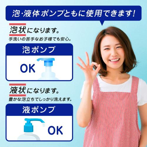 [Quasi-Medikament/Große Kapazität] Kaneyo-Seife, medizinische Handseife, 1,4 kg, Nachfüllpackung, Zitrusduft, Schaumpumpe/Flüssigkeitspumpe, Hergestellt in Japan