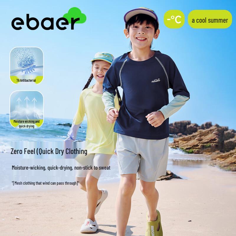 

EBAER Kids Long Sleeve Sun Protection Quick-Dry Antibacterial Faux Two-Piece Sports Tee 160