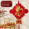 Chinesischer Knoten 3D Fu-Zeichen Anhänger für Wohnzimmer oder Eingang - Festliche Frühlingsfest Wandbehang