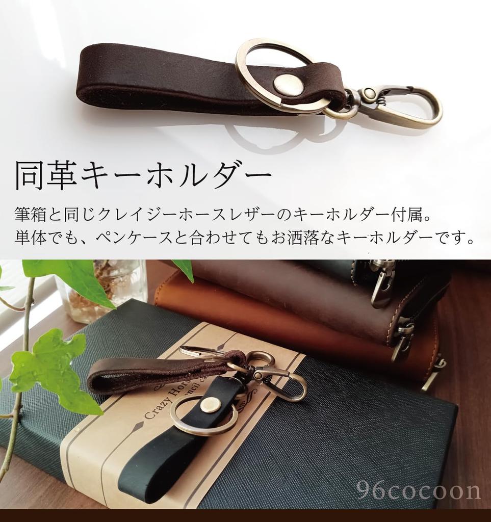 96cocoon Crazy Horse Leder Federmäppchen für Füllfederhalter Schützt und Enthält Halter für Erwachsene, 5-Stifte-Halter, Stifte, (Kamel)