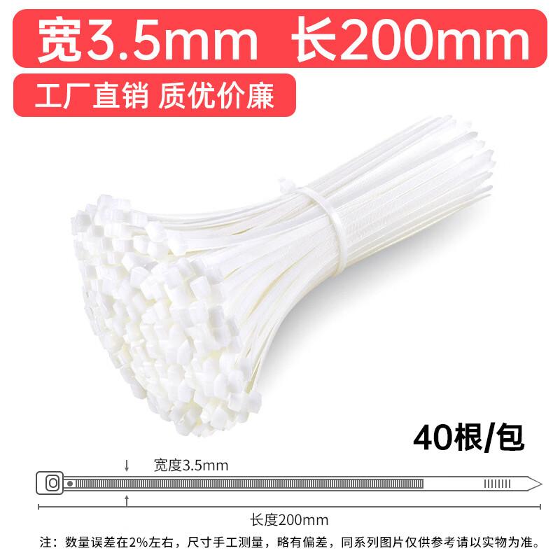 

Nylon Plastic Cable Ties