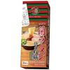 Ichiran Ramen Hakata Nouilles Fines Droites 2 portions x 5 boîtes