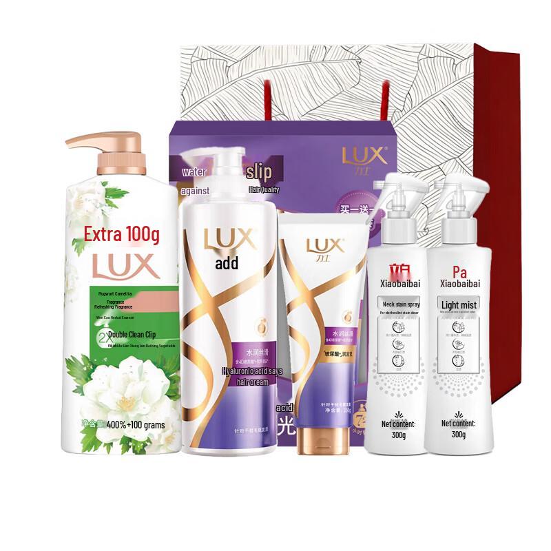 Lux Bath & Body Care Value Set