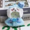 15Cm  Cute Plush Doll'S Clothes Cape Skirt Suit Sitting Party  Kuromi Clothes Monsters Vinyl Labubu Clothes