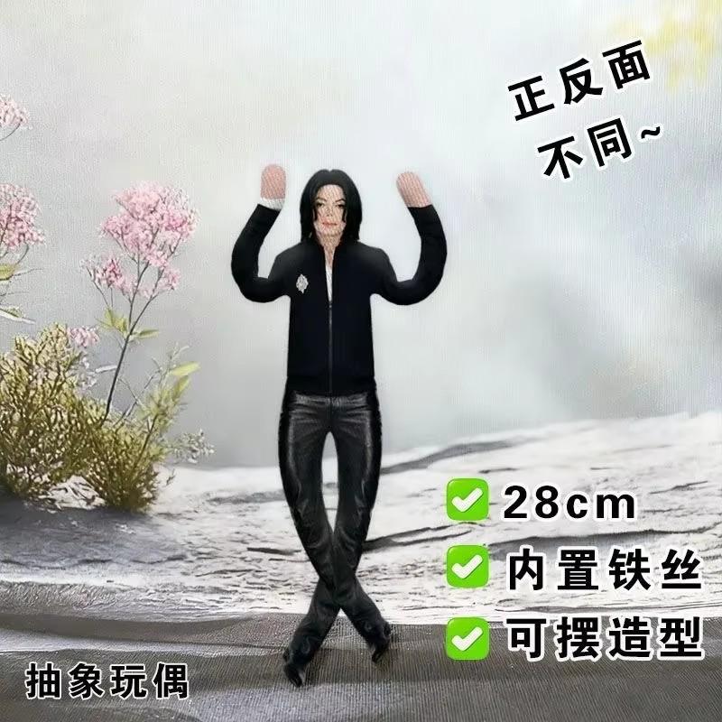 Michael Biegbare Plüschpuppe Flexibler Drahtrahmen Positionierbar MJ Abstrakte Ratten-Trockenfleischpuppe King of Pop Sammlerspielzeug Fan-Geschenk