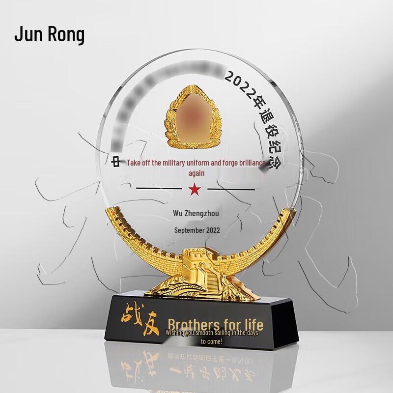 Military Veteran Retirement Commemorative Plaque