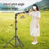 Multifunctional Live Streaming Stand: Universal Adjustable Floor Tripod with Free Rotation and Height Adjustment.