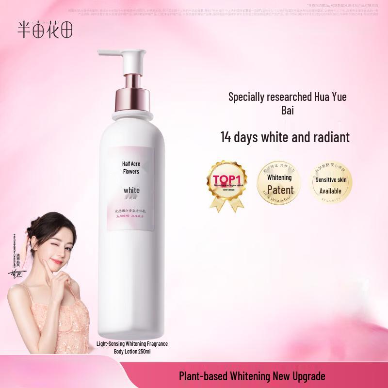 Little Dream Garden Whitening & Brightening Body Lotion