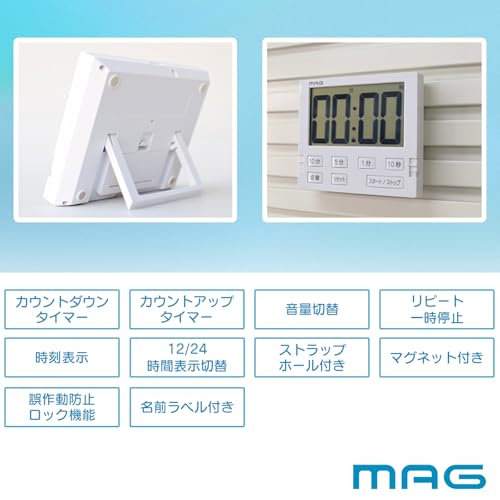 MAG Timer, Perfect for Studying, Learning, and Meetings, Features Volume Control, Mute/Silent, Light, Large, Digital, Malfunction Prevention, Lock, Cl
