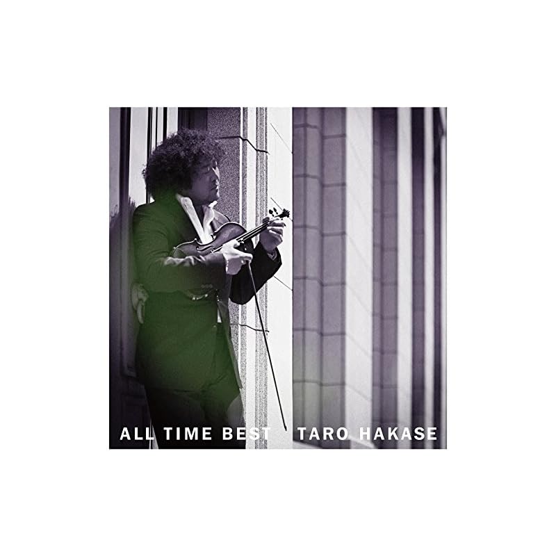 ALL TIME BEST (2 CD Set)
