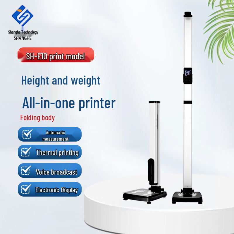 

SHANGHE SH-E10 Ultrasonic Height and Weight Scale