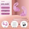 Noise Reduction Silicone Earplugs: Soundproof, Anti-interference, Perfect for Sleep and Reading