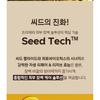 primera - Organience Barrier Repair Seed Peptide Reserve Cream