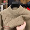 Pierre Cardin Men's Thickened Semi-High Collar Winter Knit Sweater